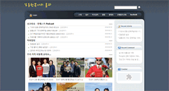 Desktop Screenshot of kimdongwon.net