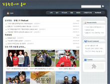Tablet Screenshot of kimdongwon.net